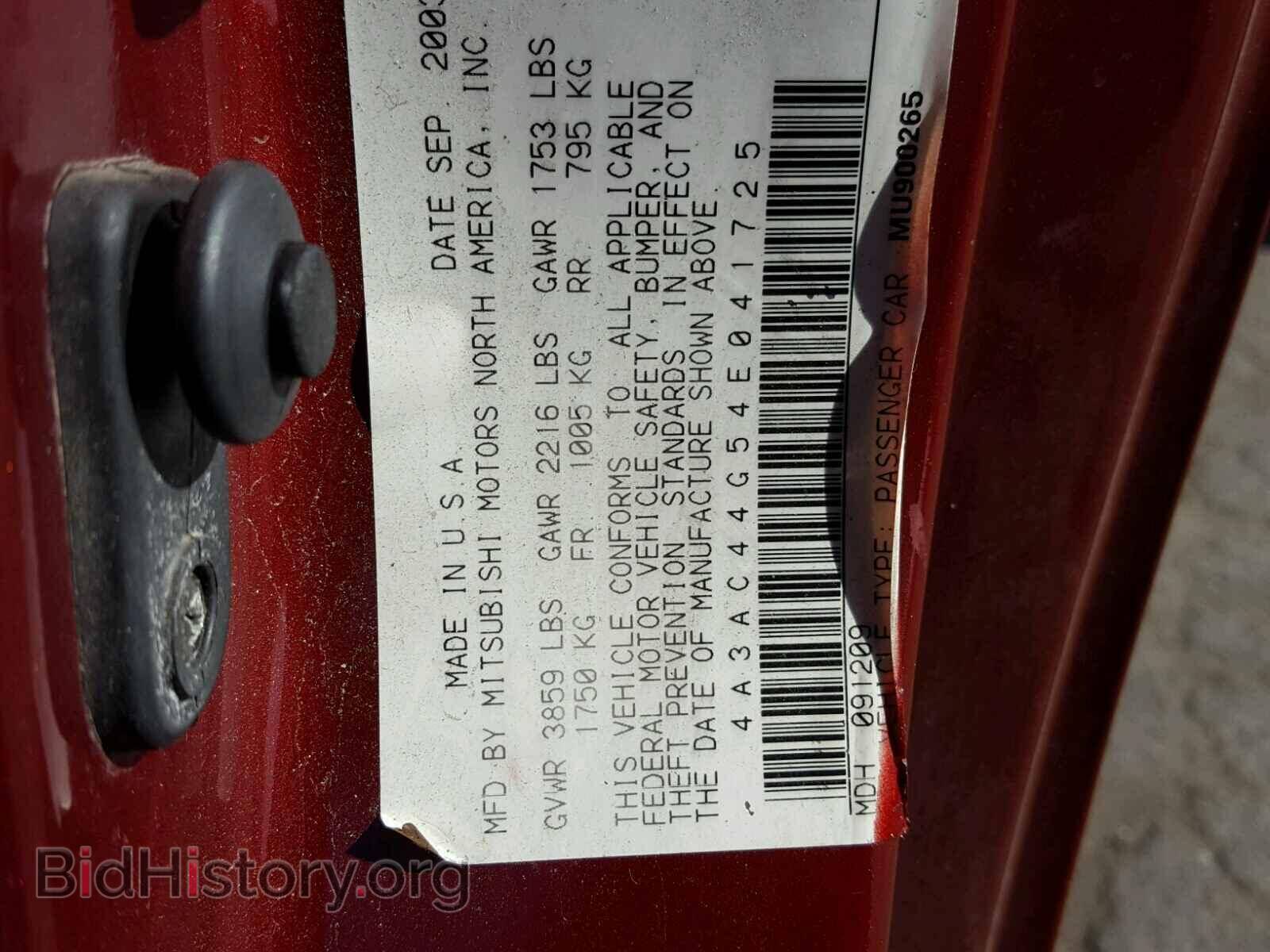 2004 MITSUBISHI ECLIPSE - VIN: 4A3AC44G54E041725 - Фото 10