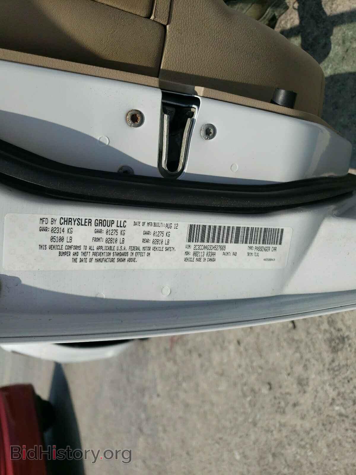 2013 CHRYSLER 300 - VIN: 2C3CCAAG3DH527669 - Фото 10