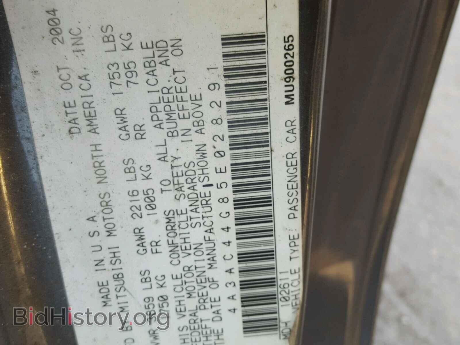 2005 MITSUBISHI ECLIPSE - VIN: 4A3AC44G85E028291 - Photo 10