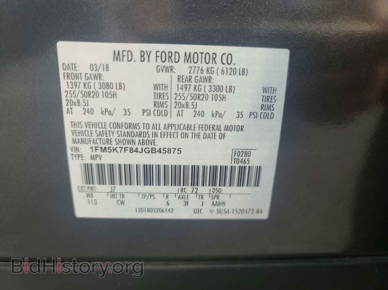 2018 FORD EXPLORER - VIN: 1FM5K7F84JGB45875 - Фото 10