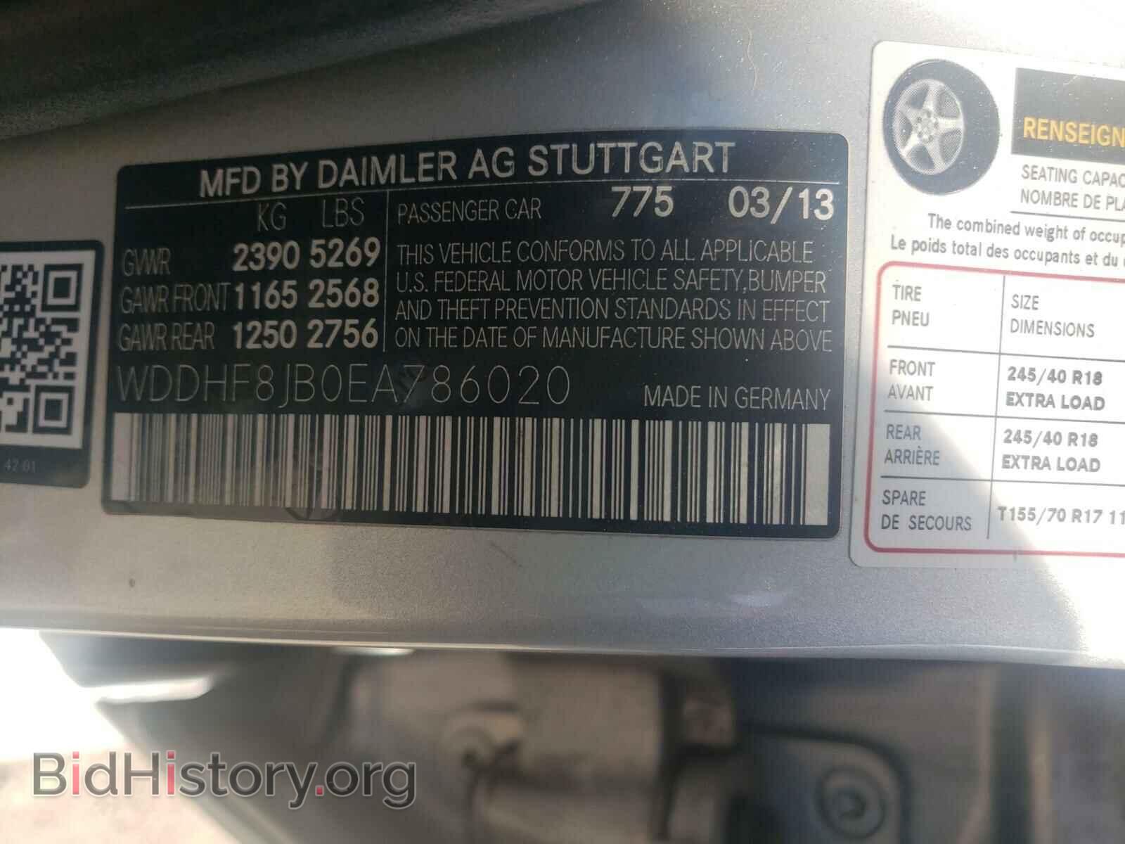2014 MERCEDES-BENZ E-CLASS - VIN: WDDHF8JB0EA786020 - Фото 10