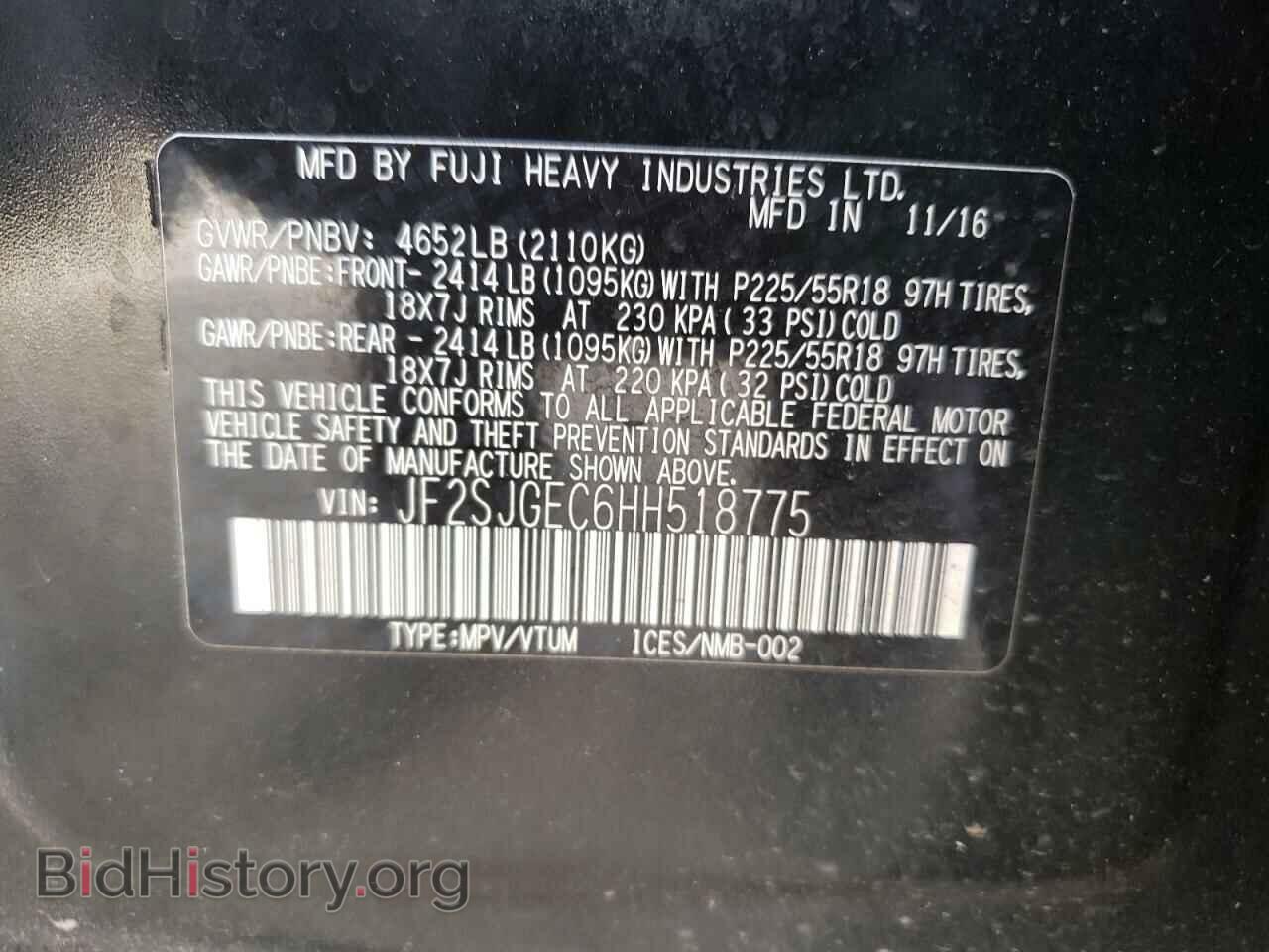 2017 SUBARU FORESTER - VIN: JF2SJGEC6HH518775 - Фото 10