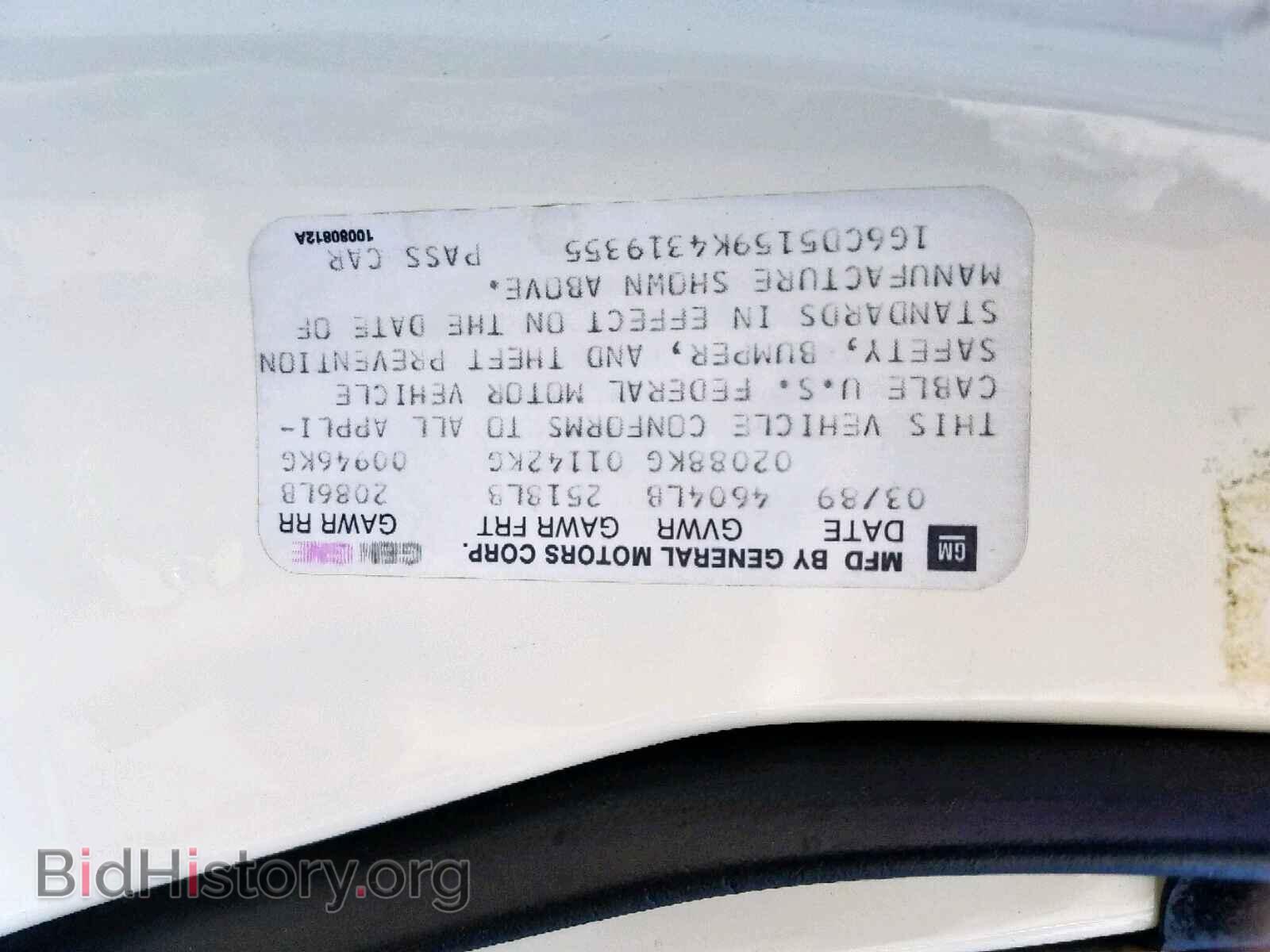 1989 CADILLAC DEVILLE - VIN: 1G6CD5159K4319355 - Фото 10