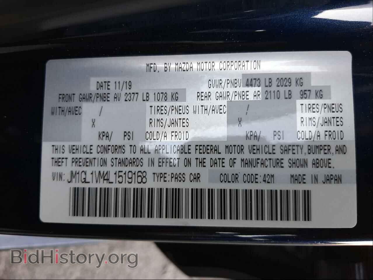2020 MAZDA 6 - VIN: JM1GL1VM4L1519168 - Фото 10