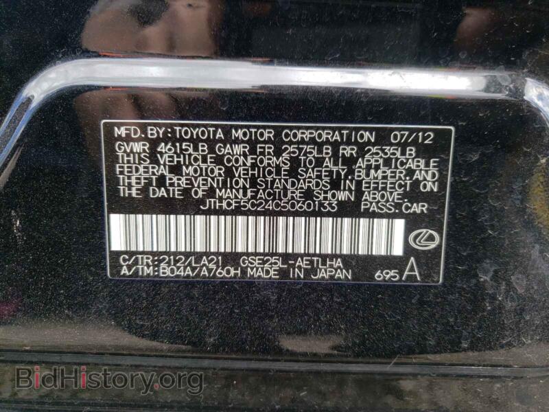 2012 Lexus IS (VIN JTHCF5C24C5060133) — фото 10 из 10