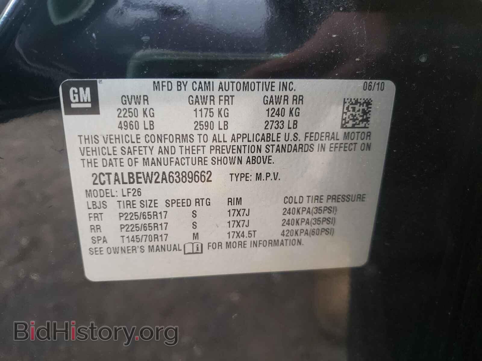2010 GMC TERRAIN - VIN: 2CTALBEW2A6389662 - Фото 10