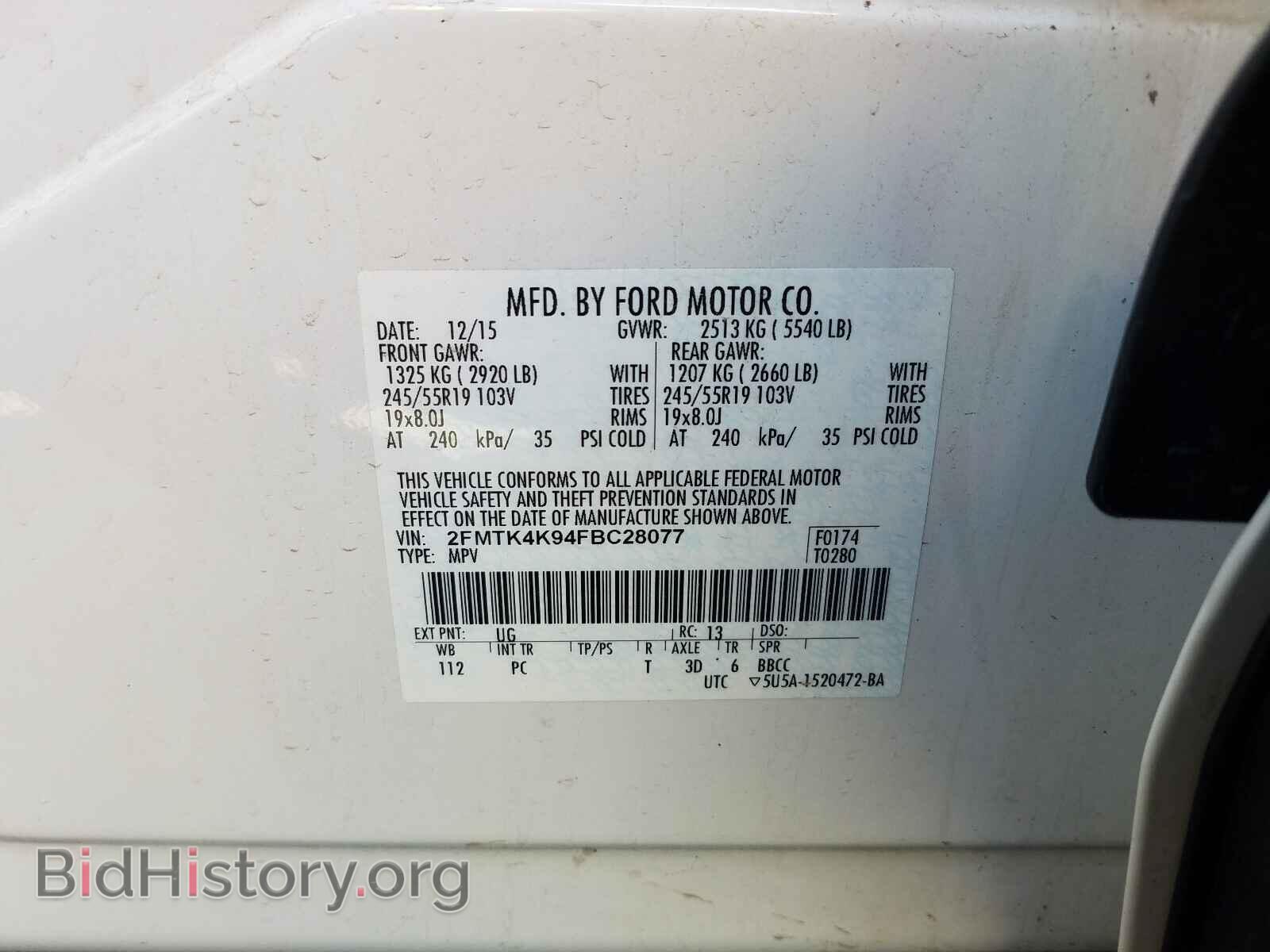2015 FORD EDGE - VIN: 2FMTK4K94FBC28077 - Фото 10