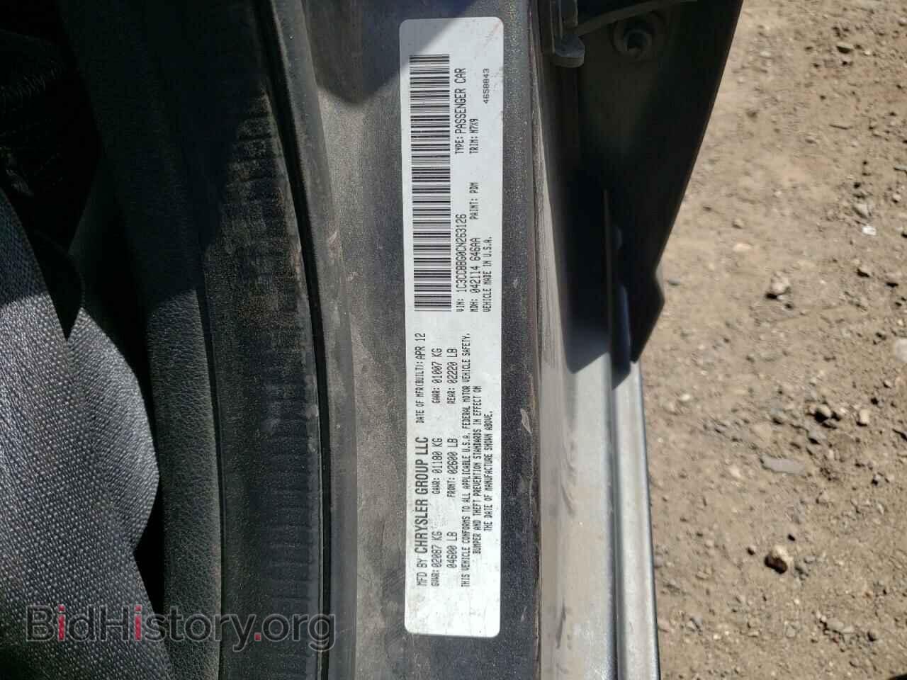 2012 CHRYSLER 200 - VIN: 1C3CCBBG0CN263126 - Фото 10