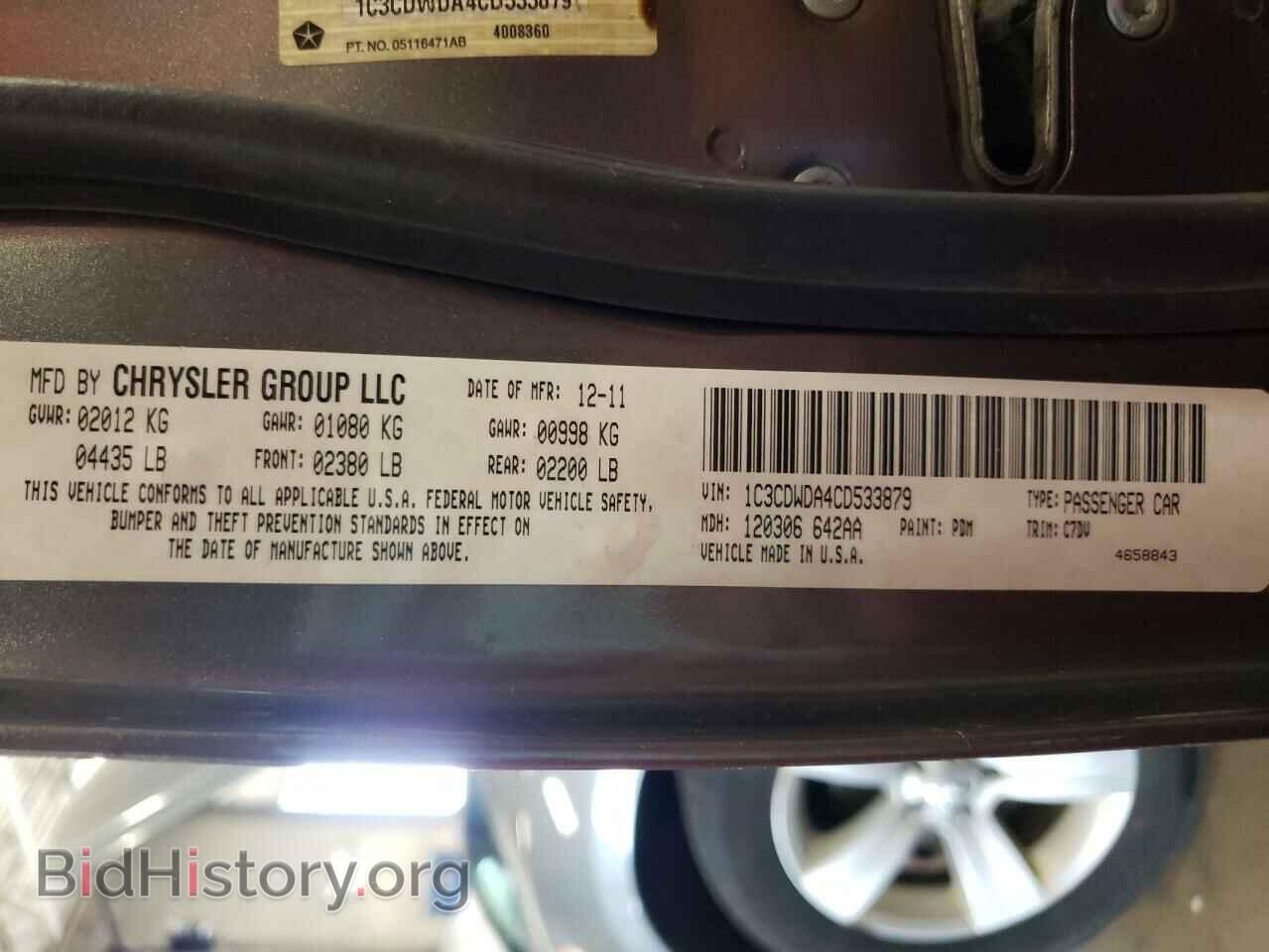 2012 DODGE CALIBER - VIN: 1C3CDWDA4CD533879 - Photo 10
