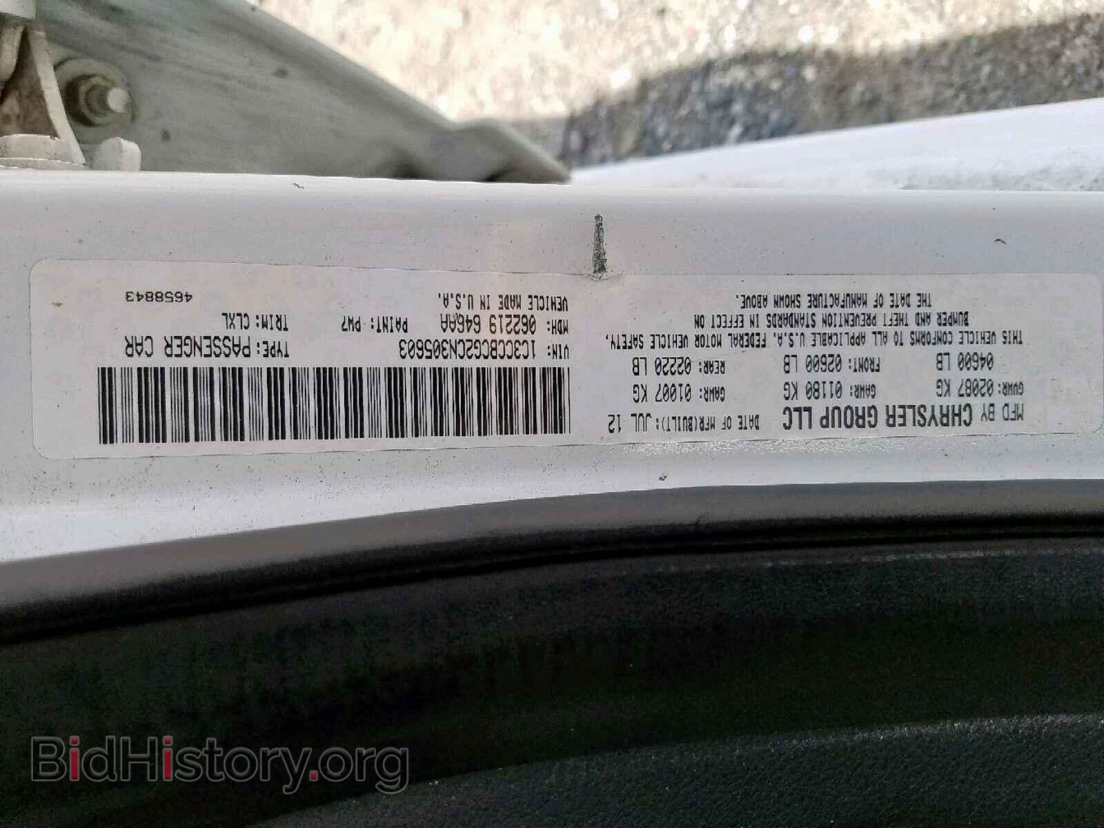 2012 CHRYSLER 200 - VIN: 1C3CCBCG2CN305603 - Фото 10