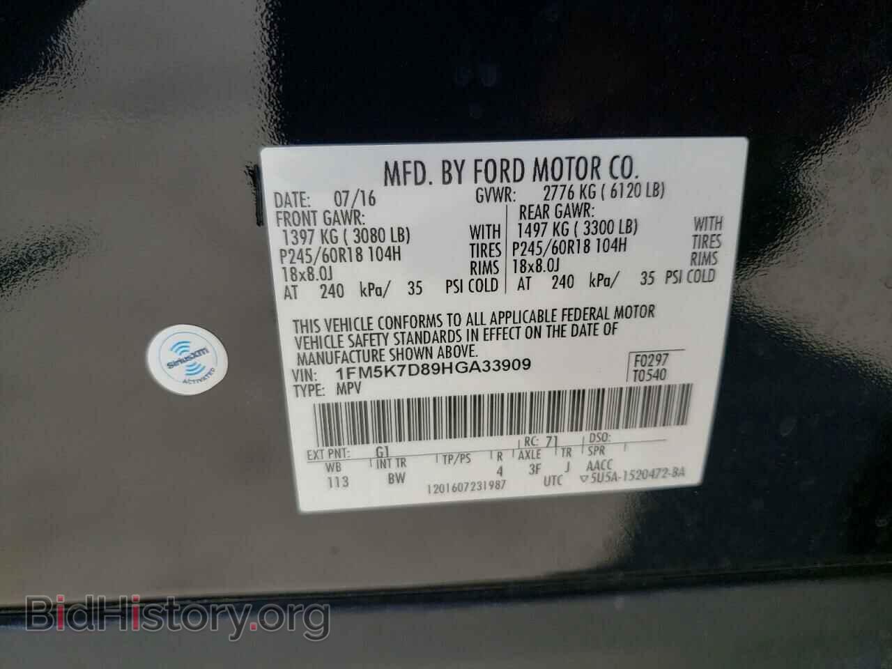 2017 FORD EXPLORER - VIN: 1FM5K7D89HGA33909 - Photo 10