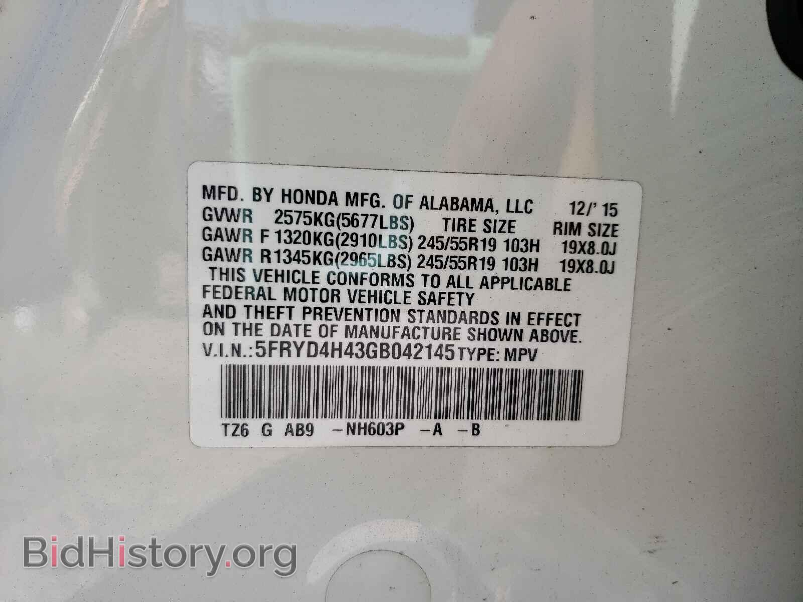 2016 ACURA MDX - VIN: 5FRYD4H43GB042145 - Фото 10