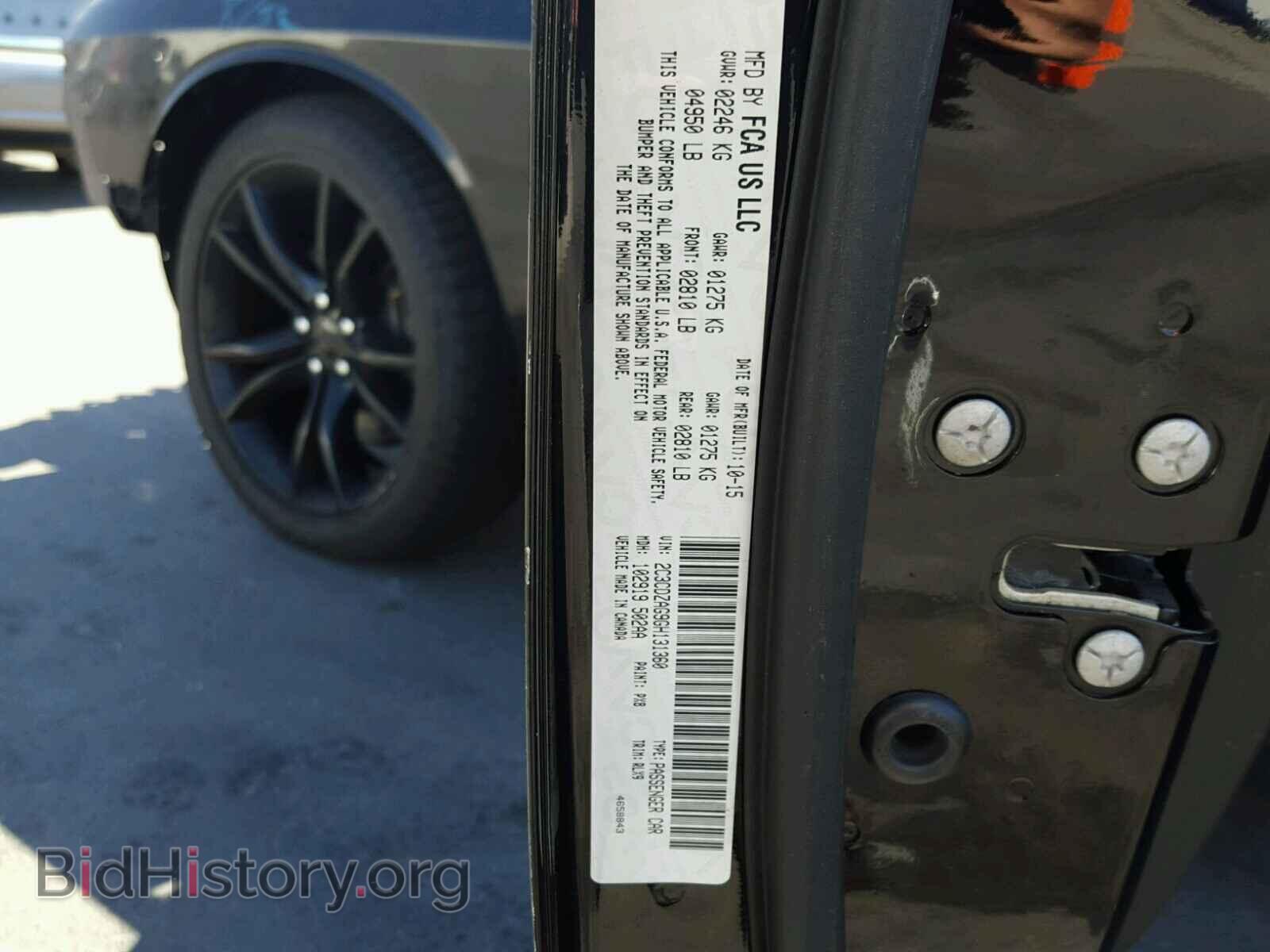 2016 DODGE CHALLENGER - VIN: 2C3CDZAG9GH131360 - Photo 10