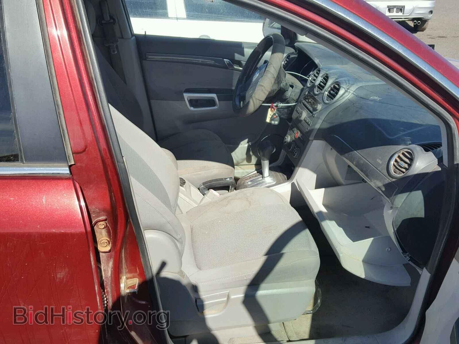 2008 SATURN VUE - VIN: 3GSCL33P08S729820 - Фото 5
