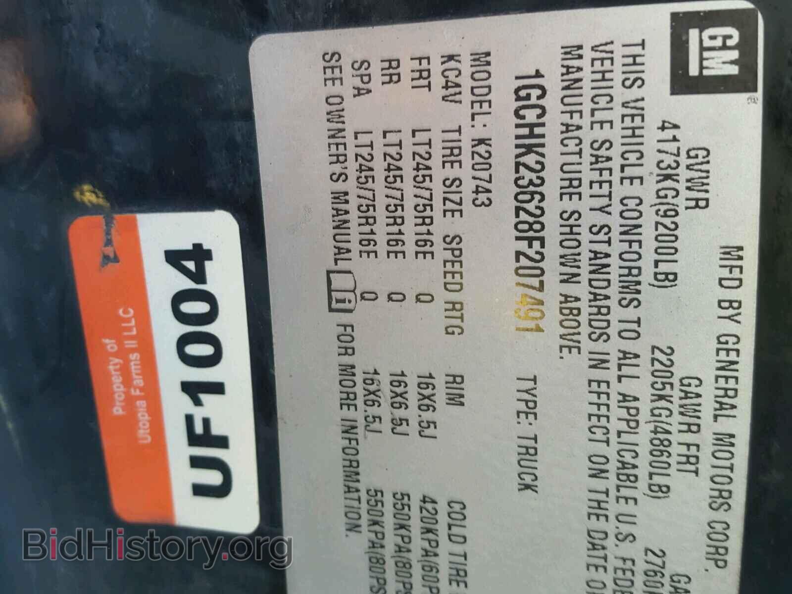 2008 CHEVROLET SILVERADO - VIN: 1GCHK23628F207491 - Photo 10