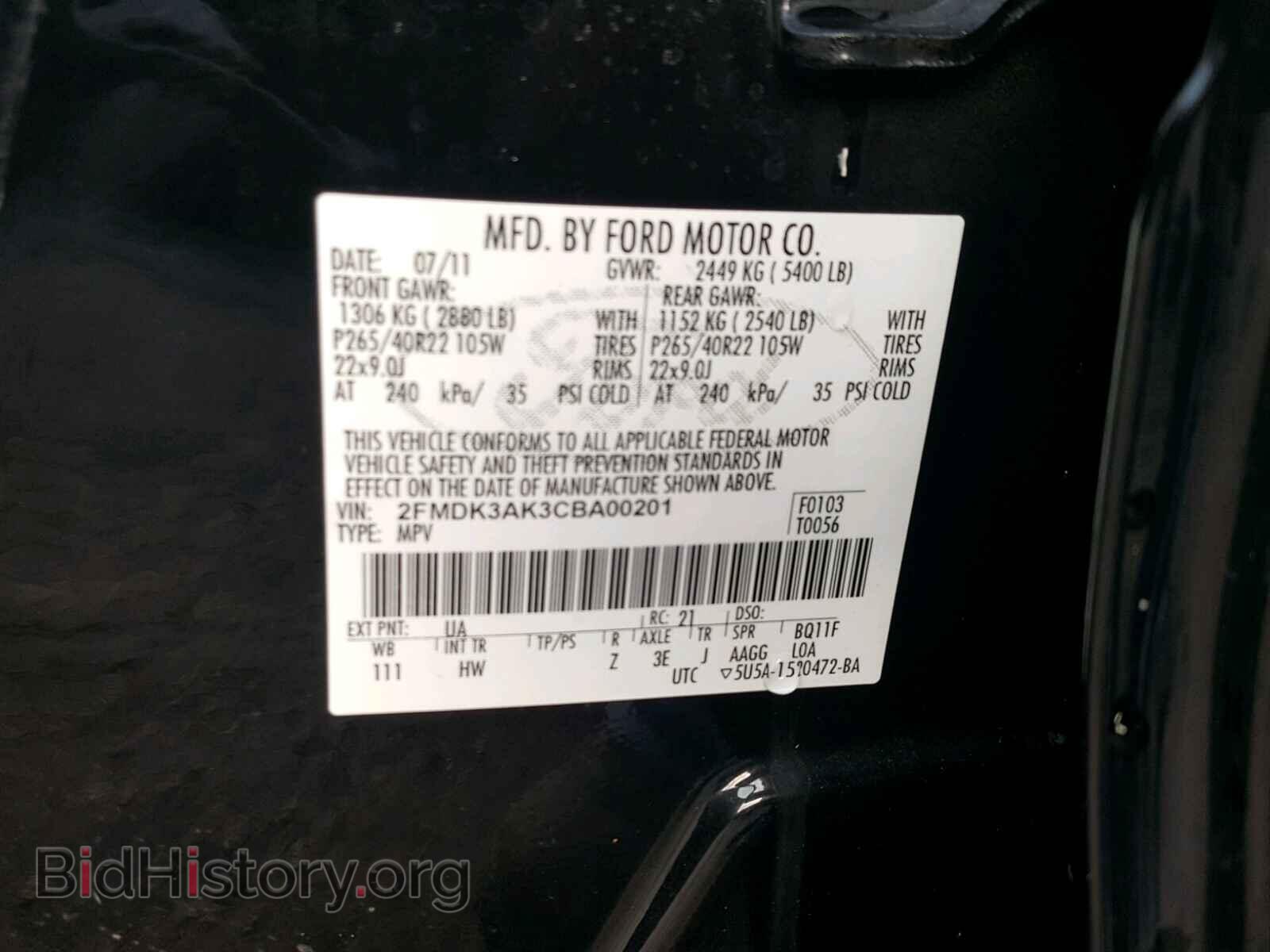 2012 FORD EDGE - VIN: 2FMDK3AK3CBA00201 - Фото 10