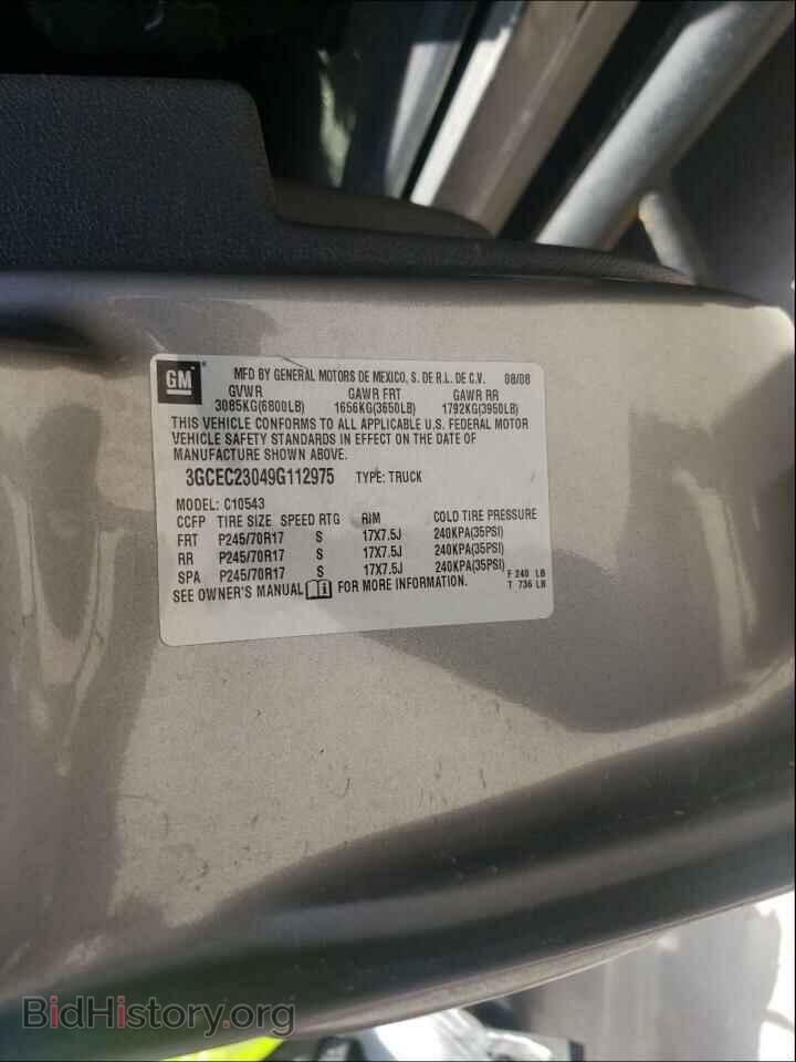 2009 CHEVROLET SILVERADO - VIN: 3GCEC23049G112975 - Фото 10