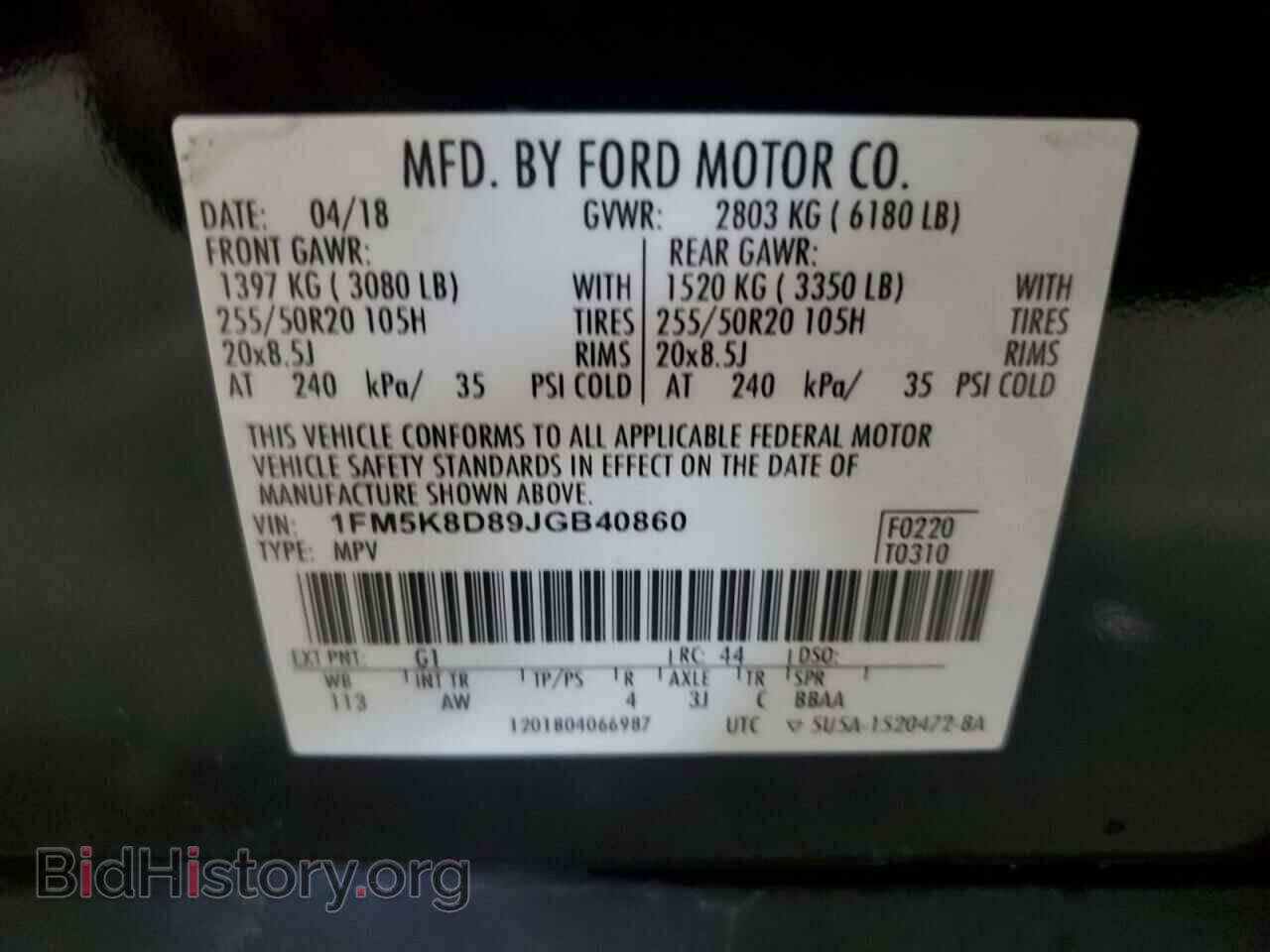 2018 FORD EXPLORER - VIN: 1FM5K8D89JGB40860 - Photo 13