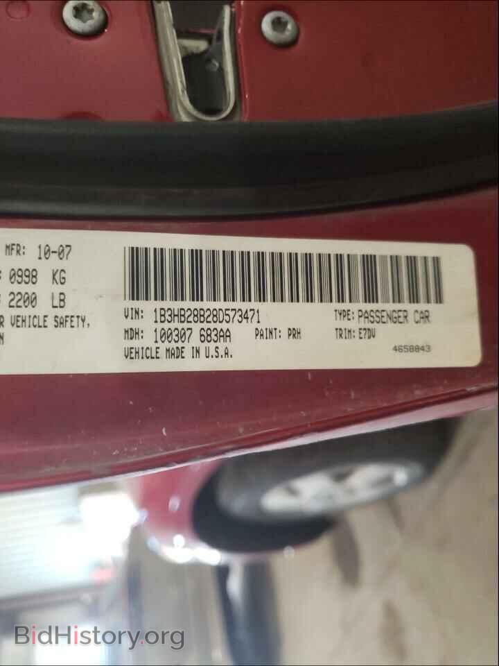 2008 Dodge CALIBER (VIN 1B3HB28B28D573471) — фото 10 из 10