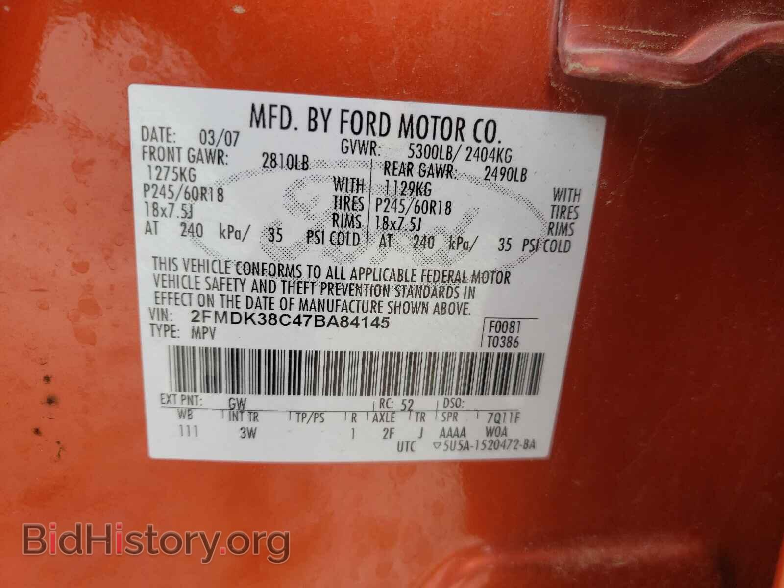 2007 FORD EDGE - VIN: 2FMDK38C47BA84145 - Photo 10