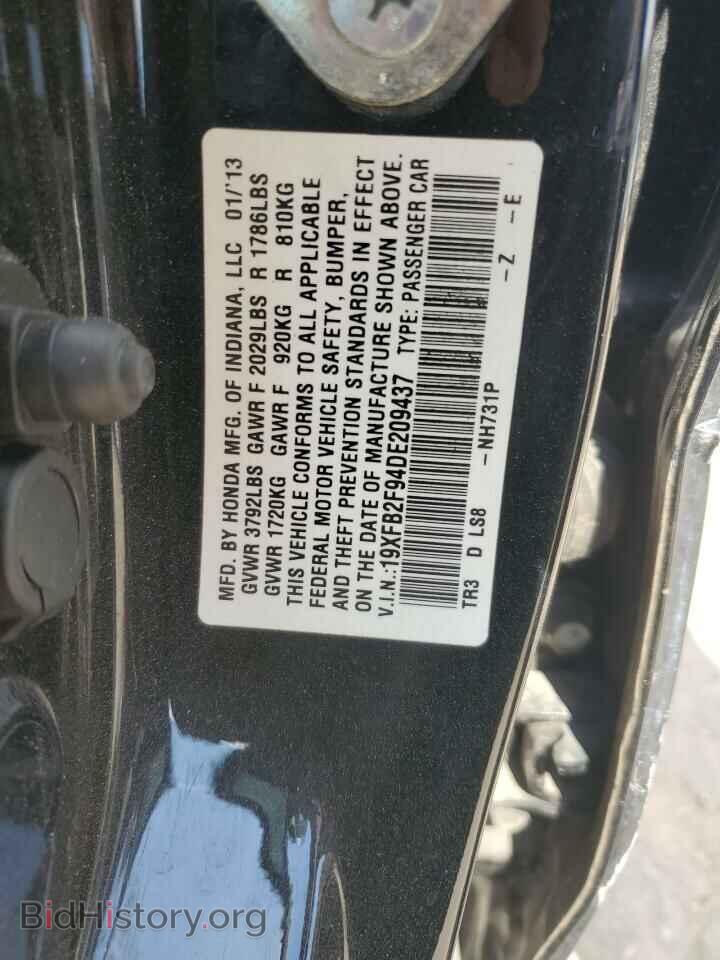 2013 HONDA CIVIC - VIN: 19XFB2F94DE209437 - Фото 12