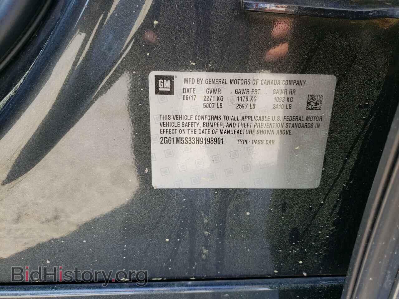 2017 CADILLAC XTS - VIN: 2G61M5S33H9198901 - Фото 12