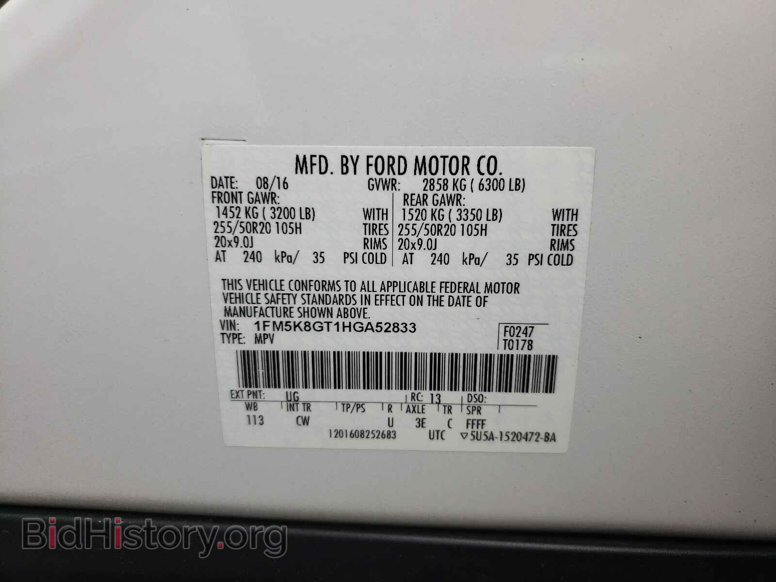 2017 FORD EXPLORER - VIN: 1FM5K8GT1HGA52833 - Фото 10