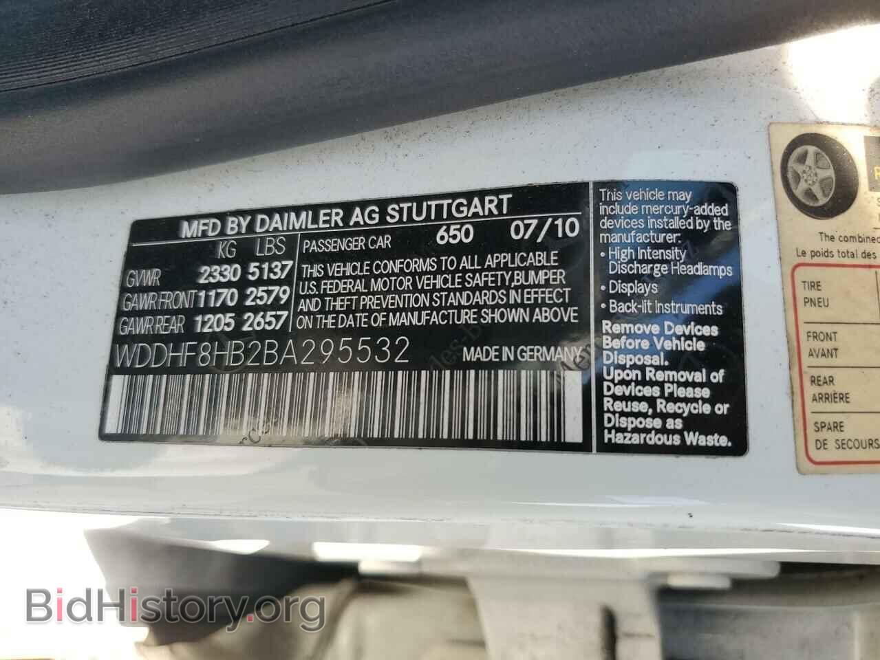 2011 MERCEDES-BENZ E-CLASS - VIN: WDDHF8HB2BA295532 - Фото 12