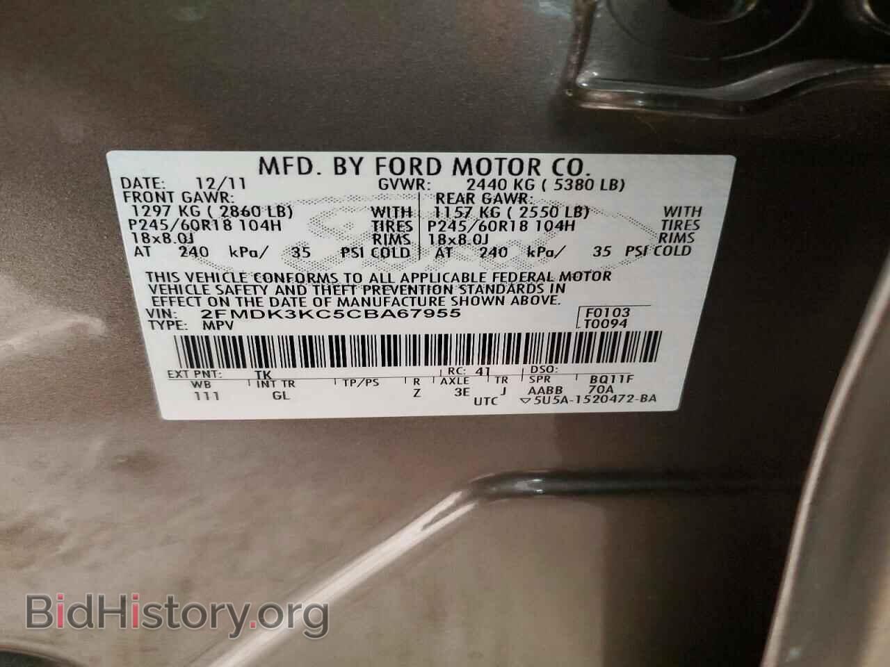 2012 FORD EDGE - VIN: 2FMDK3KC5CBA67955 - Фото 13
