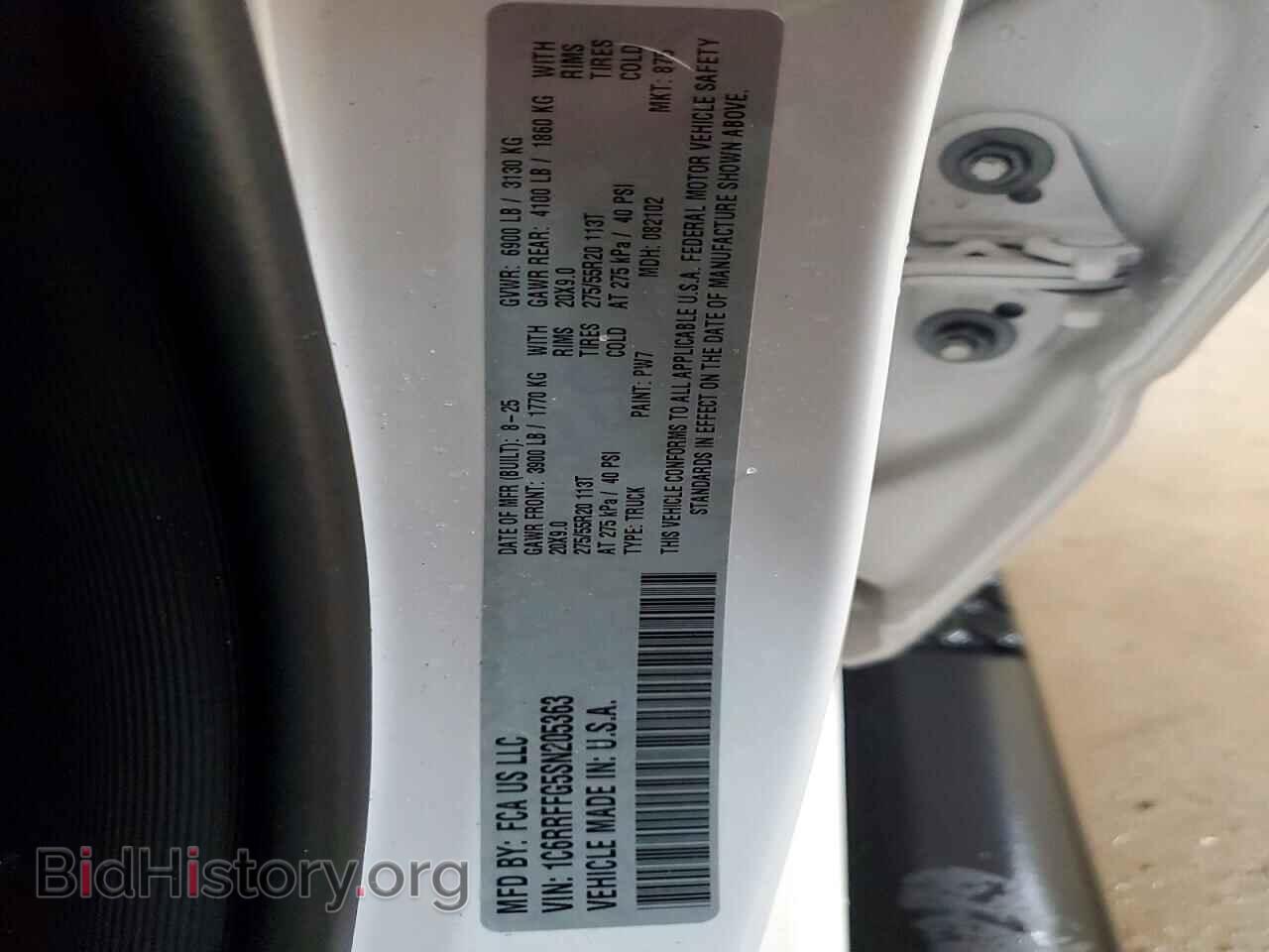 2025 RAM 1500 - VIN: 1C6RRFFG5SN205363 - Фото 12