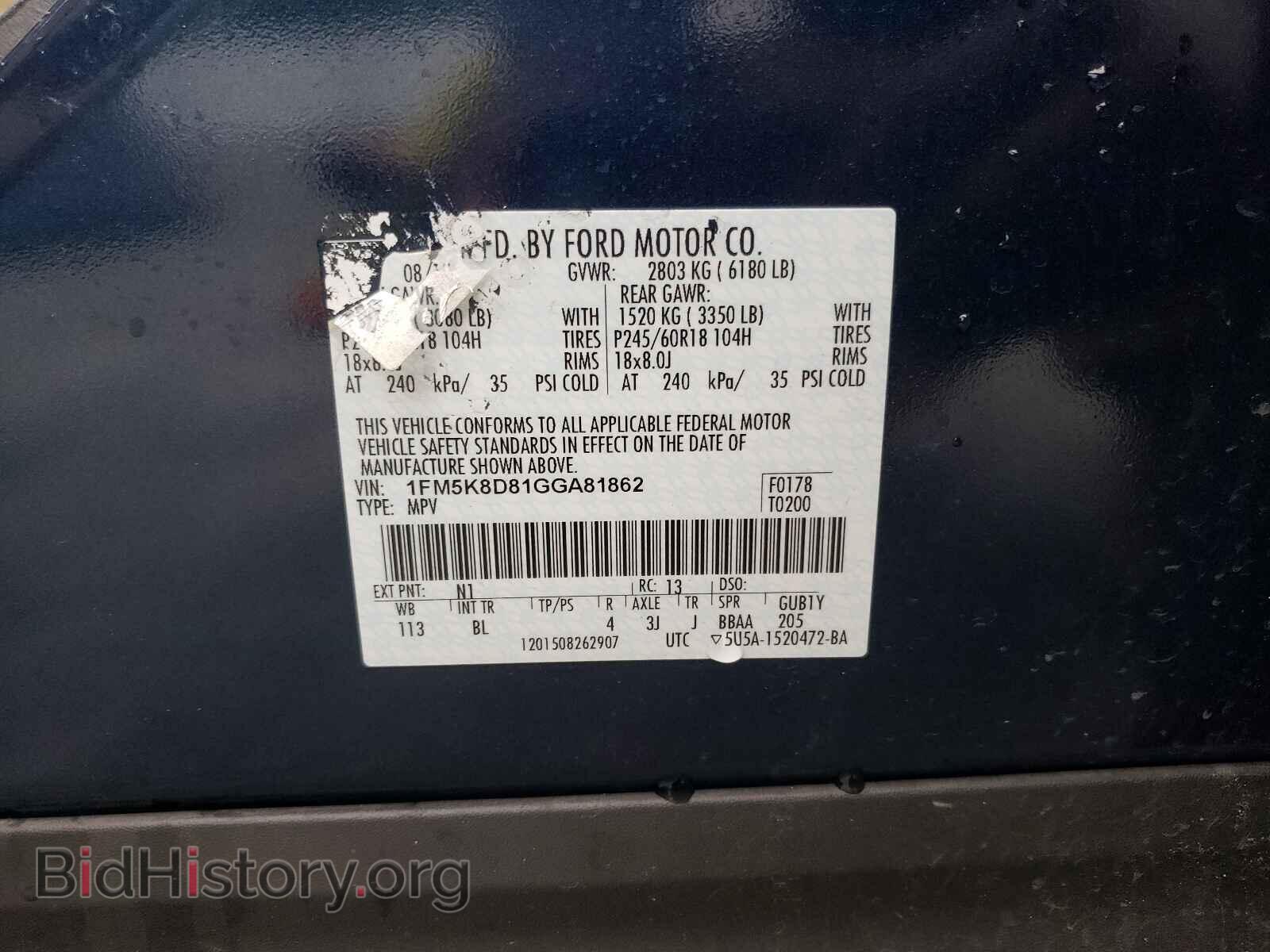2016 FORD EXPLORER - VIN: 1FM5K8D81GGA81862 - Фото 10