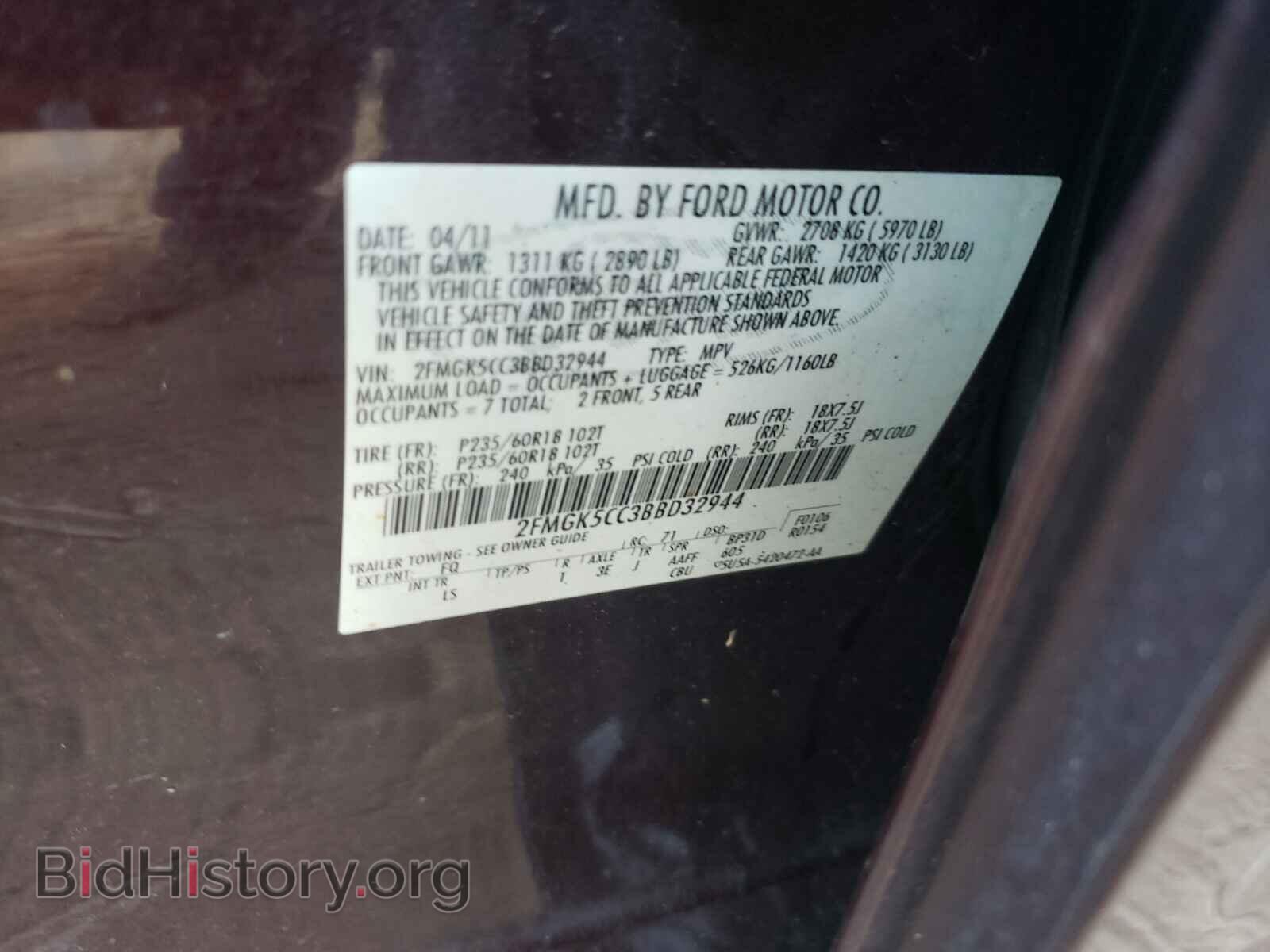 2011 FORD FLEX - VIN: 2FMGK5CC3BBD32944 - Photo 10