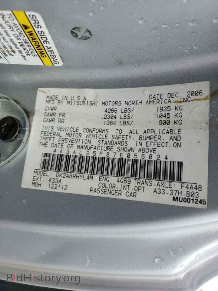 2007 MITSUBISHI ECLIPSE - VIN: 4A3AL25F87E056024 - Фото 10