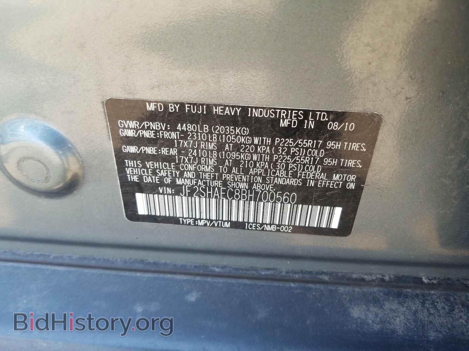 2011 SUBARU FORESTER - VIN: JF2SHAEC8BH700560 - Фото 10