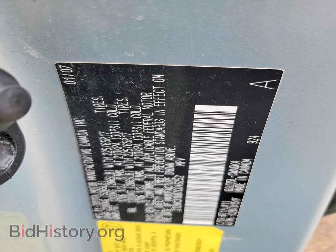 2007 LEXUS RX350 - VIN: 2T2HK31U87C046252 - Фото 12