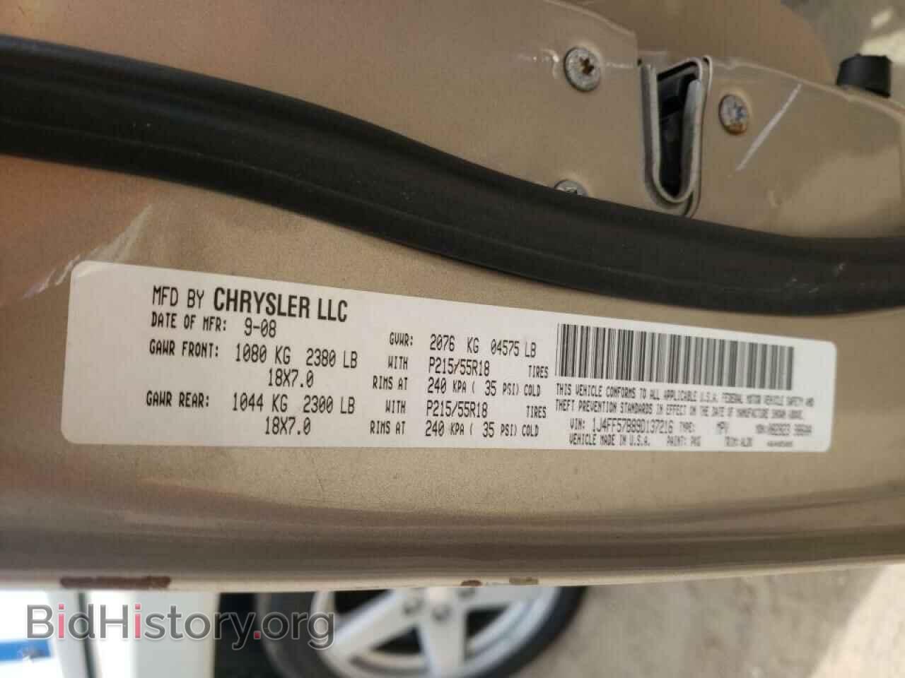 2009 JEEP COMPASS - VIN: 1J4FF57B89D137216 - Photo 10