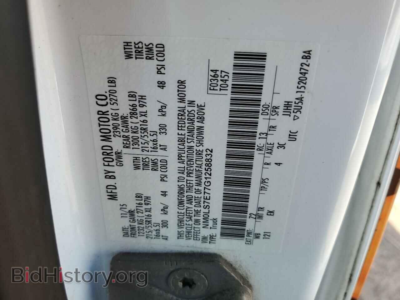 2016 FORD TRANSIT - VIN: NM0LS7E77G1258832 - Фото 13