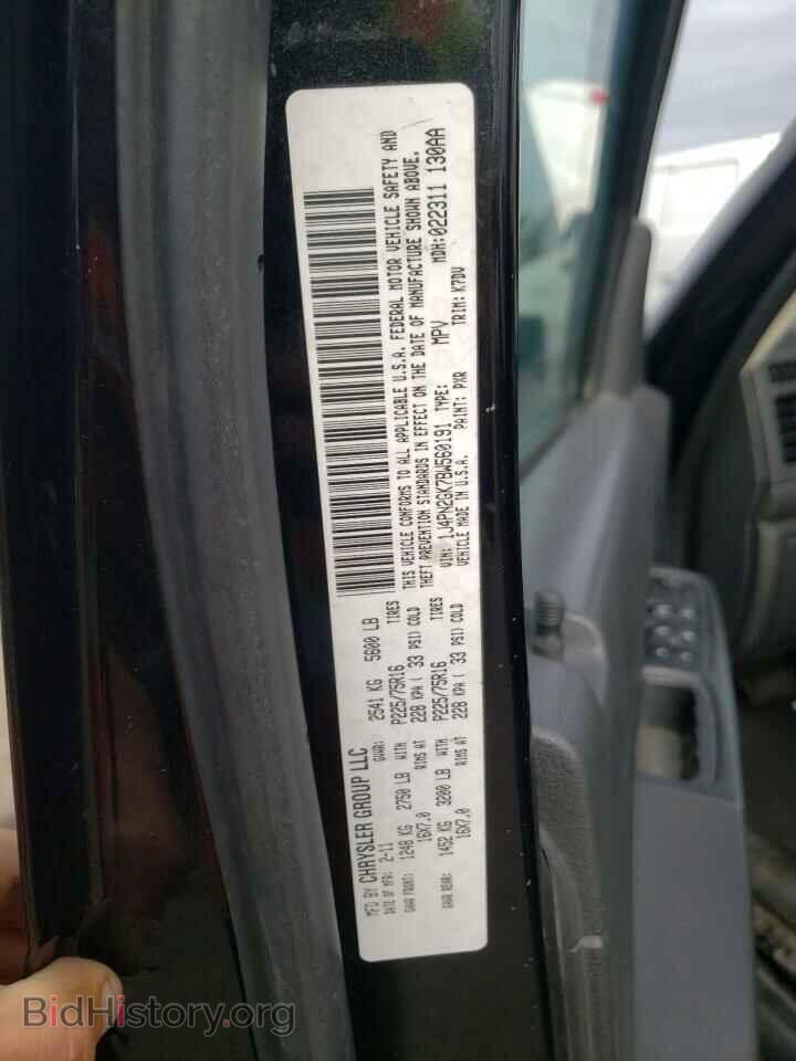 2011 JEEP LIBERTY - VIN: 1J4PN2GK7BW560191 - Фото 10