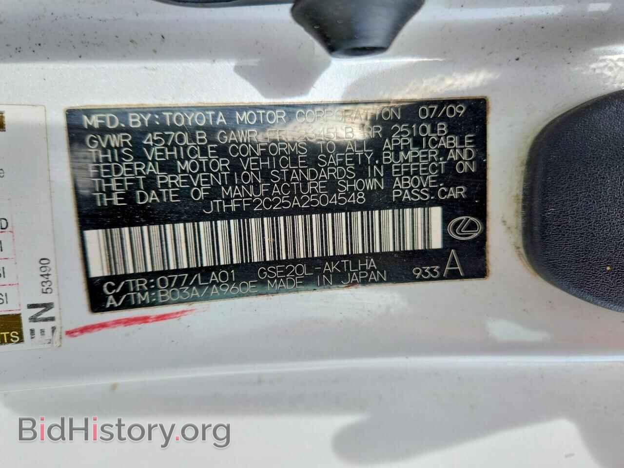 2010 LEXUS IS - VIN: JTHFF2C25A2504548 - Photo 12