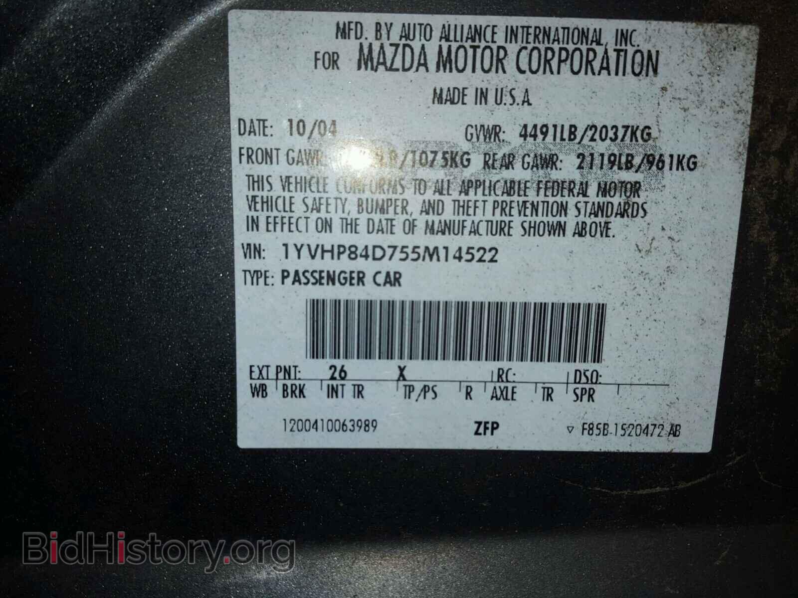 2005 MAZDA 6 - VIN: 1YVHP84D755M14522 - Фото 10
