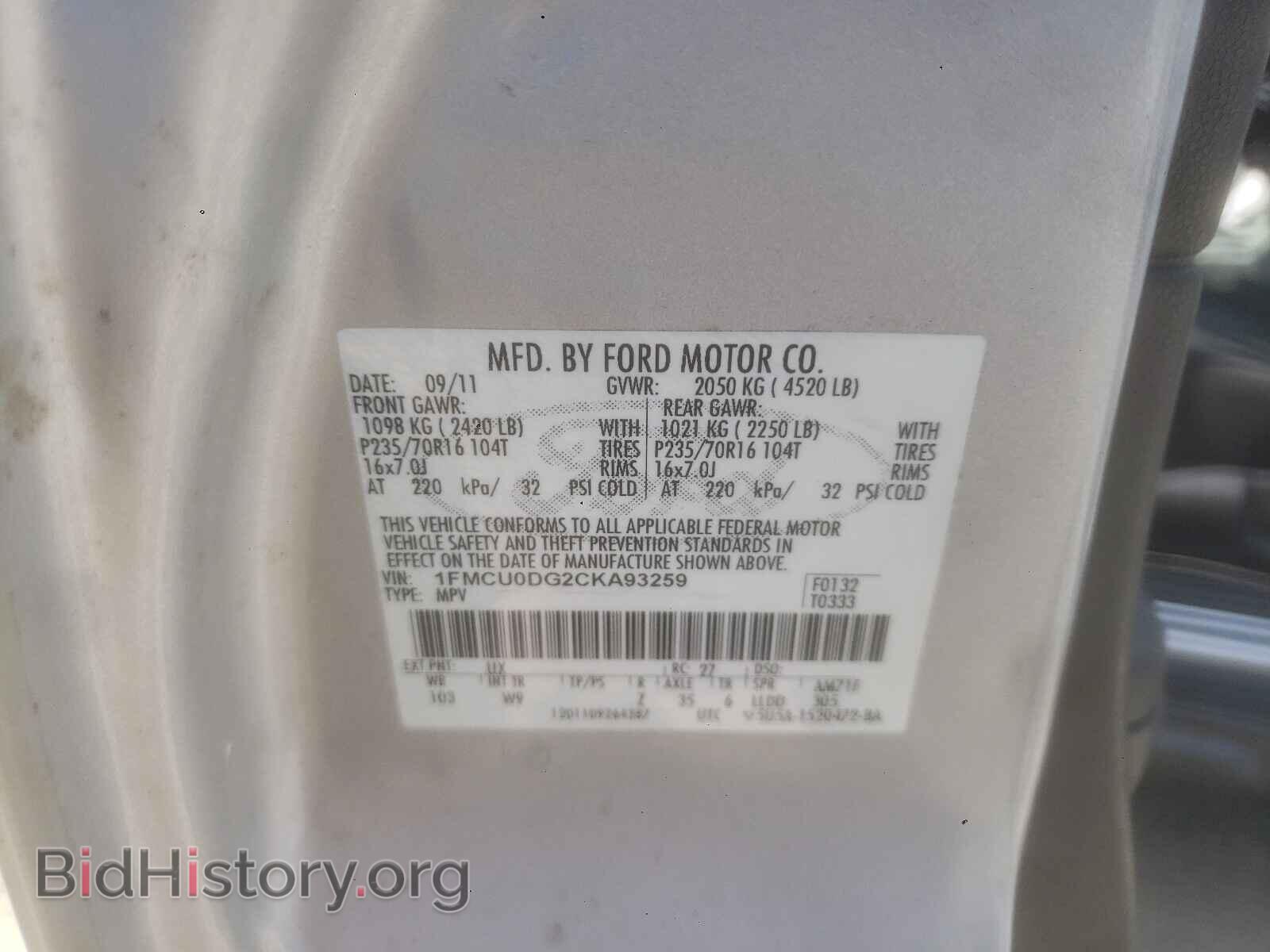 2012 FORD ESCAPE - VIN: 1FMCU0DG2CKA93259 - Фото 10