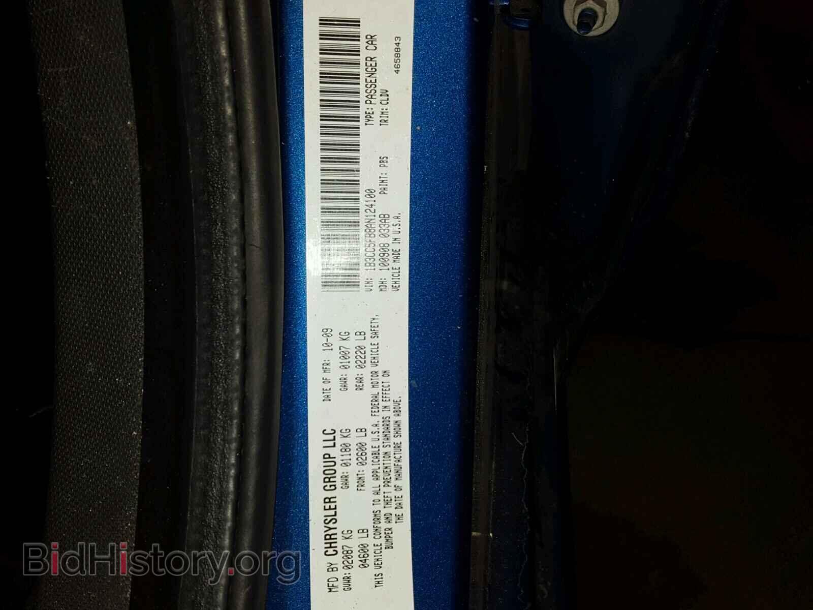 2010 DODGE AVENGER - VIN: 1B3CC5FB8AN124100 - Photo 10