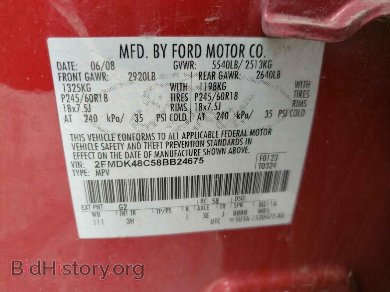 2008 FORD EDGE - VIN: 2FMDK48C58BB24675 - Photo 10
