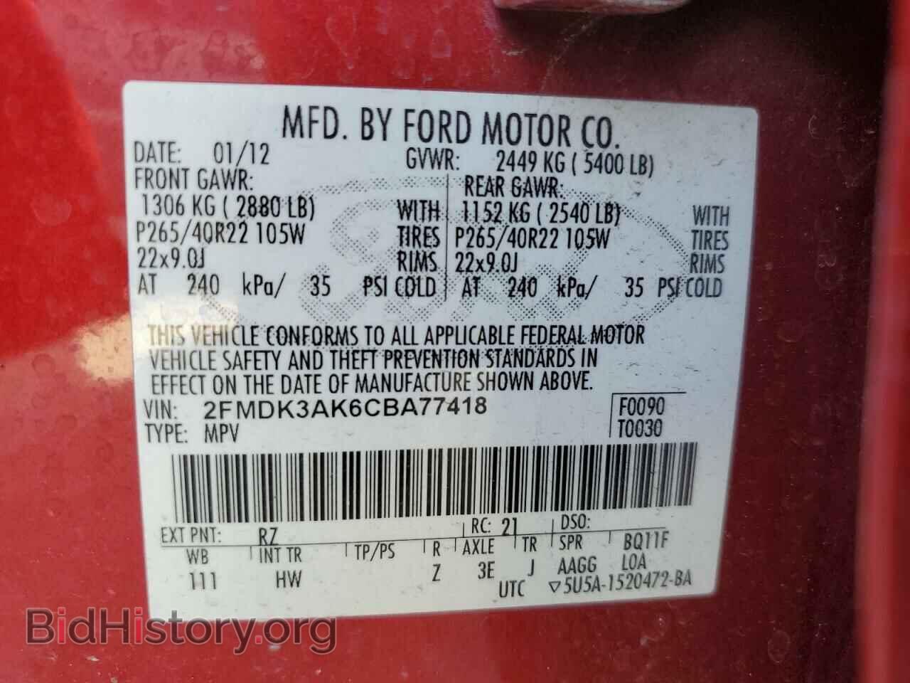 2012 FORD EDGE - VIN: 2FMDK3AK6CBA77418 - Photo 12