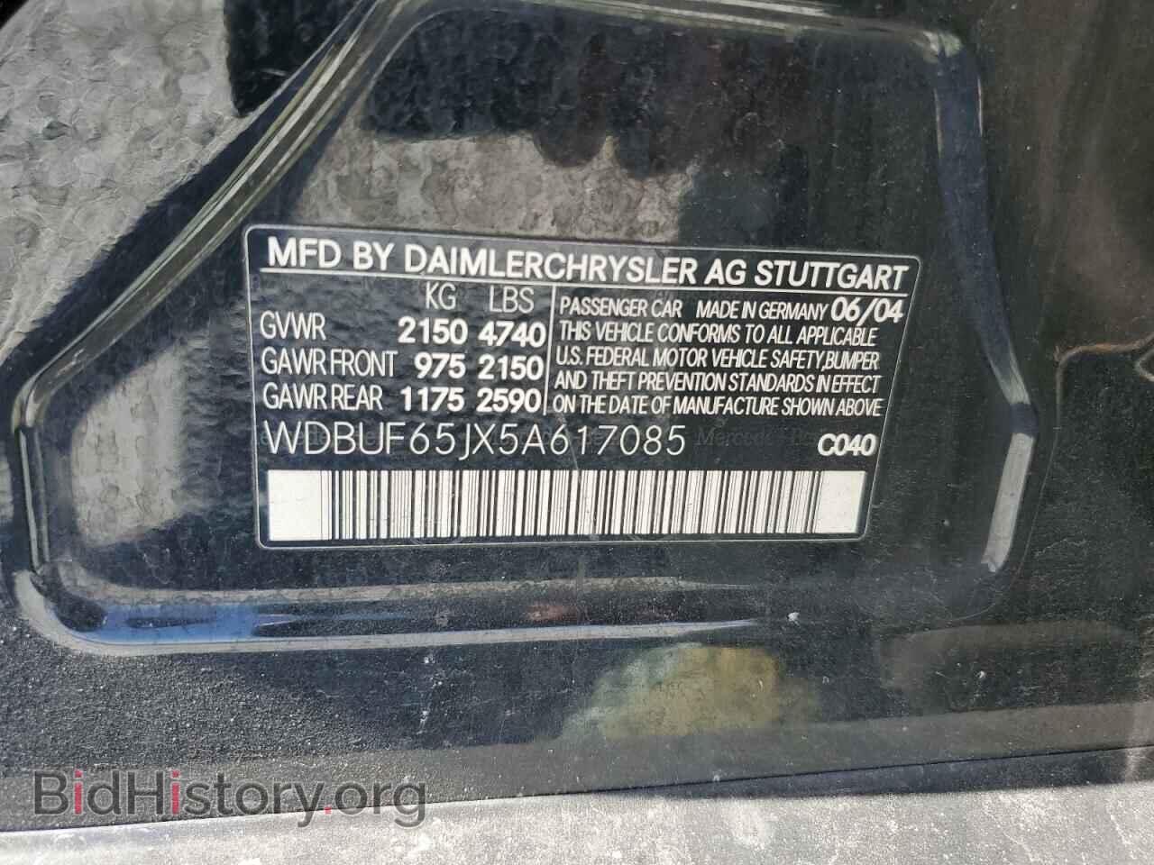 2005 MERCEDES-BENZ E-CLASS - VIN: WDBUF65JX5A617085 - Фото 12