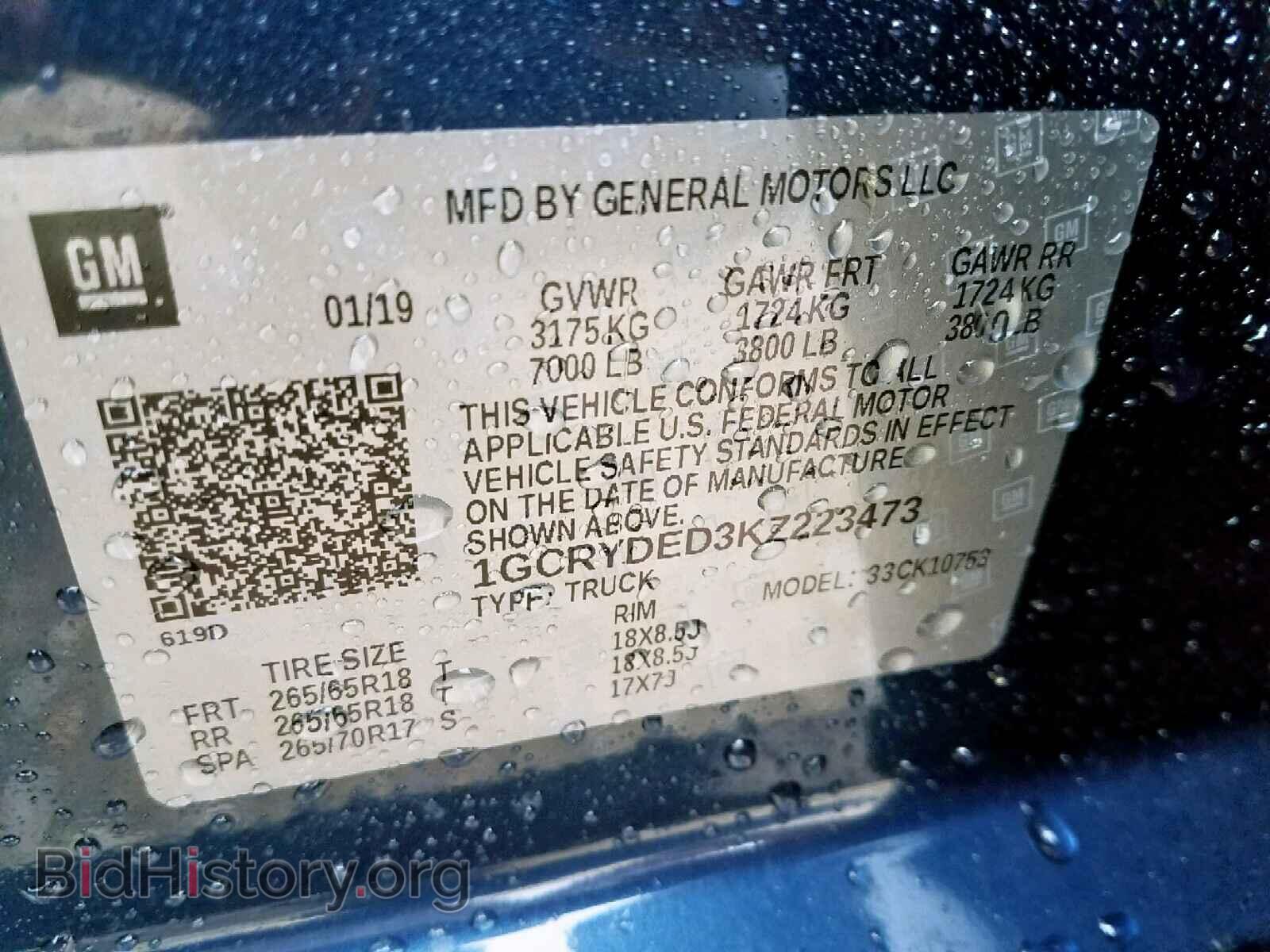 2019 CHEVROLET SILVERADO - VIN: 1GCRYDED3KZ223473 - Photo 10