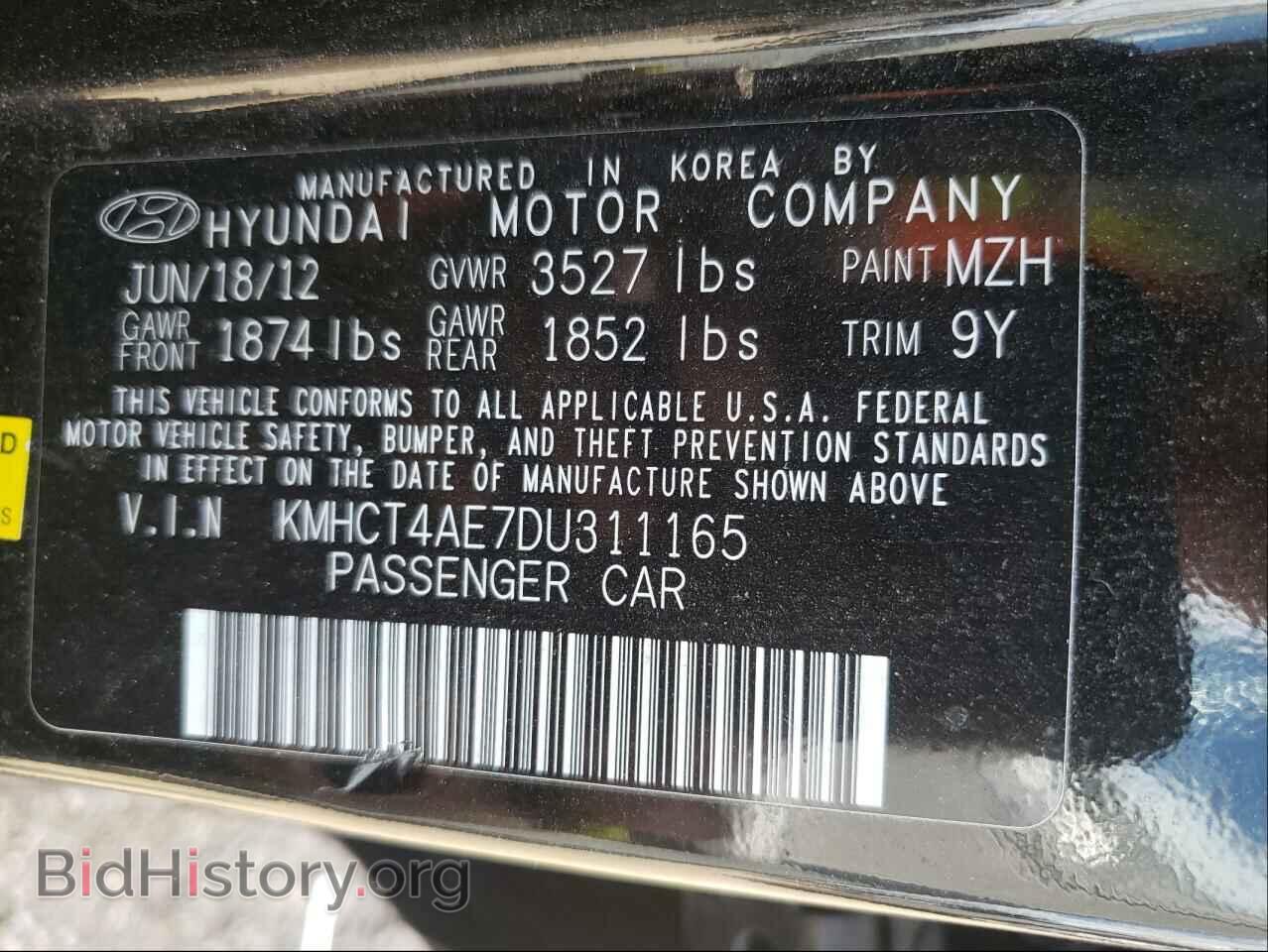2013 HYUNDAI ACCENT - VIN: KMHCT4AE7DU311165 - Фото 10