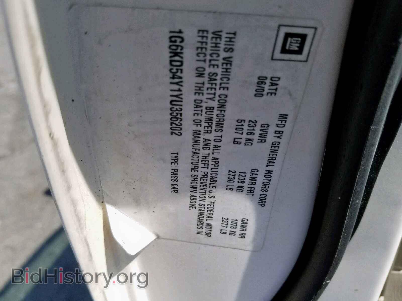 2000 CADILLAC DEVILLE - VIN: 1G6KD54Y1YU356202 - Photo 10