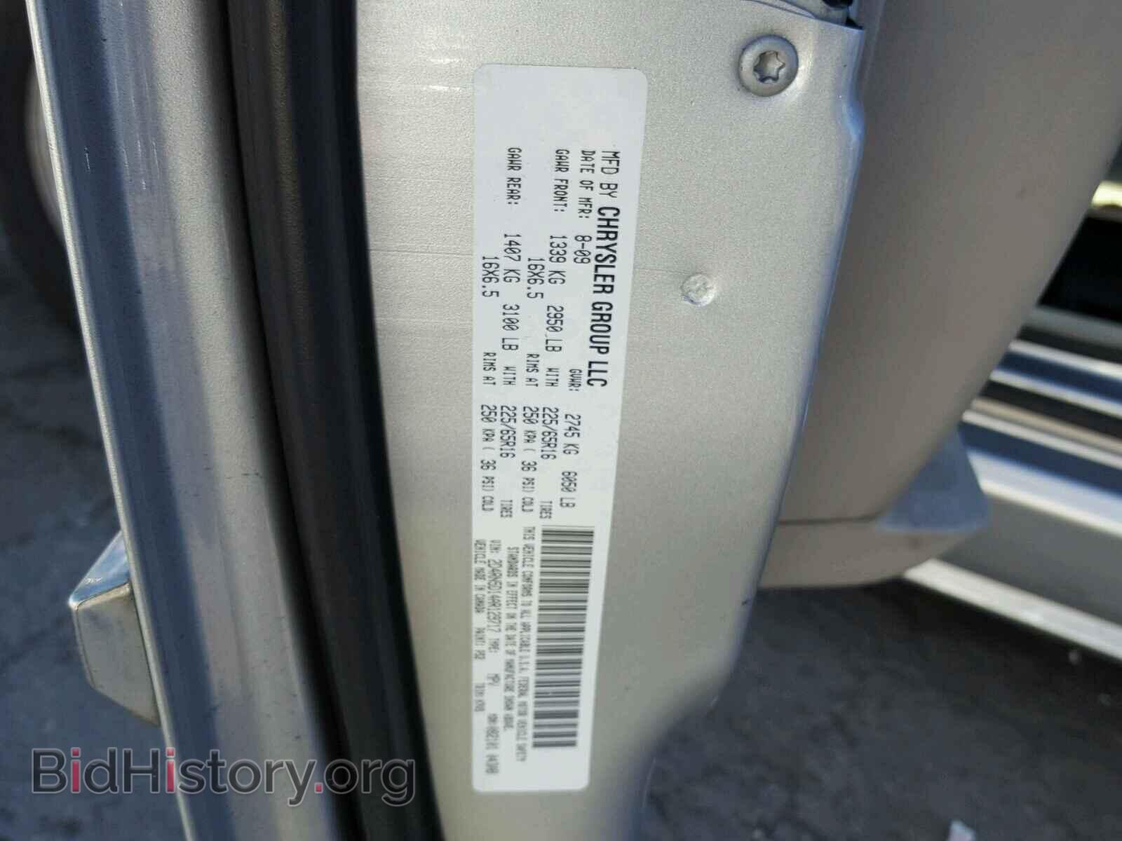 2010 DODGE CARAVAN - VIN: 2D4RN5D14AR129717 - Фото 10