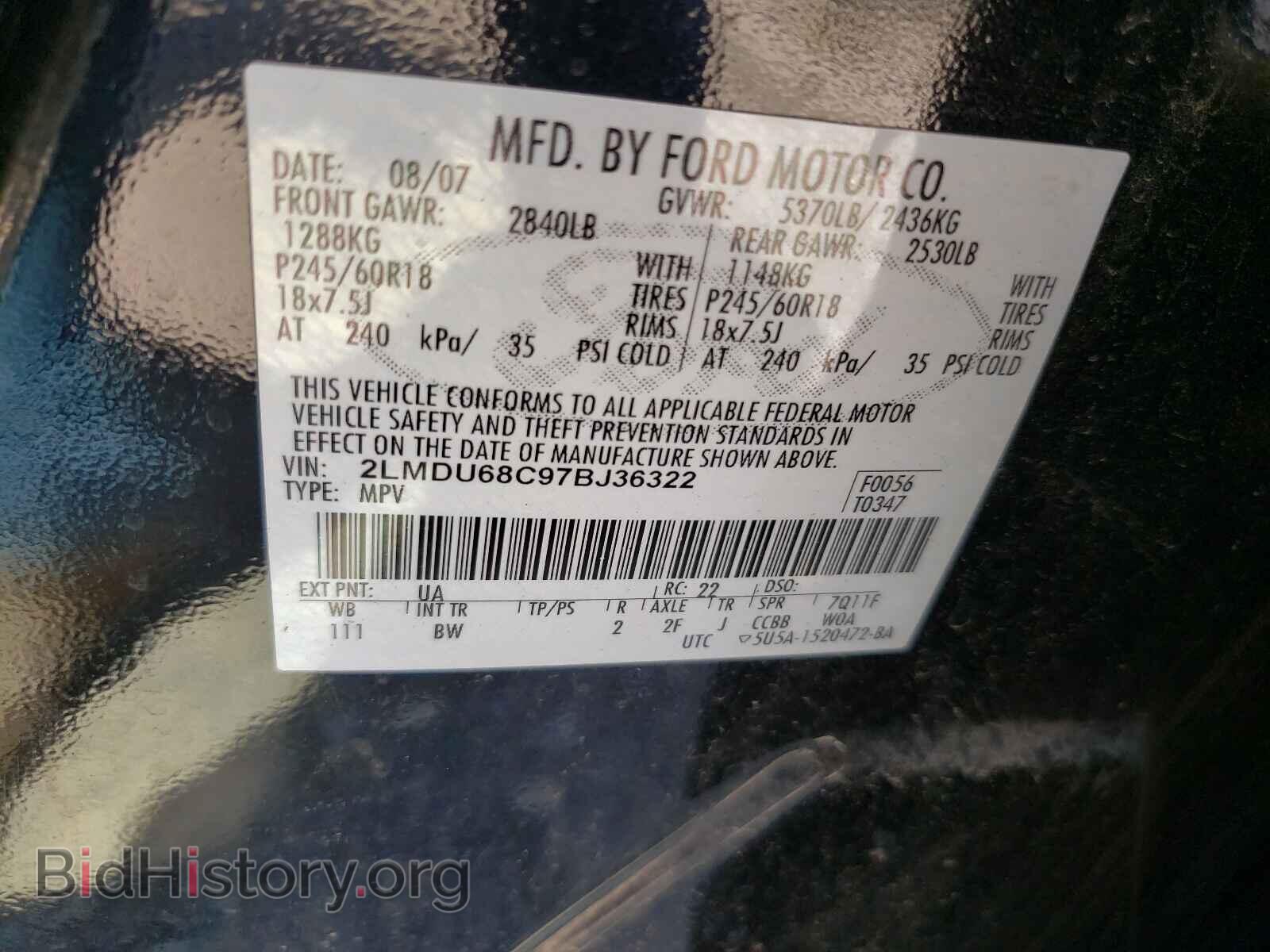 2007 LINCOLN MKX - VIN: 2LMDU68C97BJ36322 - Photo 10